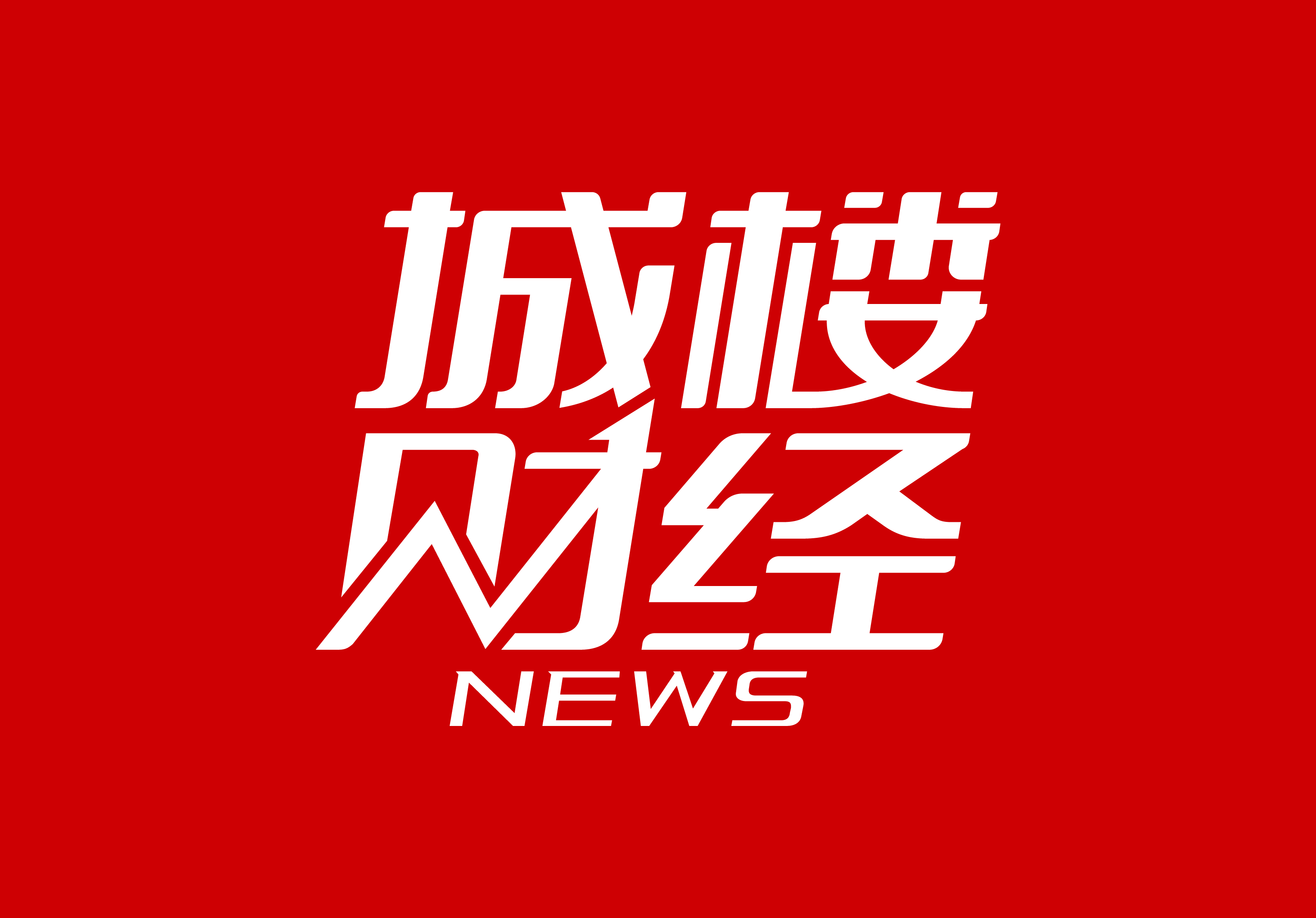 29家房企销售正增长，龙头率先回暖：中海、华润8月权益销售领跑