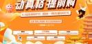 武汉长江中心·云玺