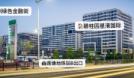 碧桂园·星港国际（商用）