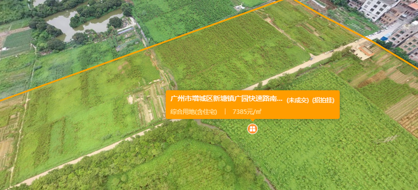 中国铁建·翰林新语