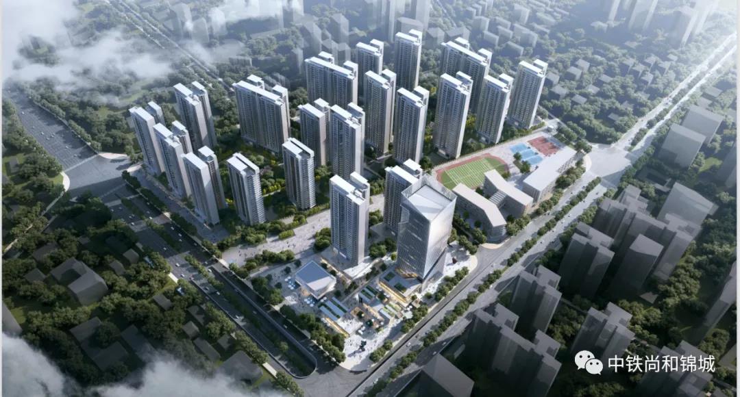 中铁·尚和锦城