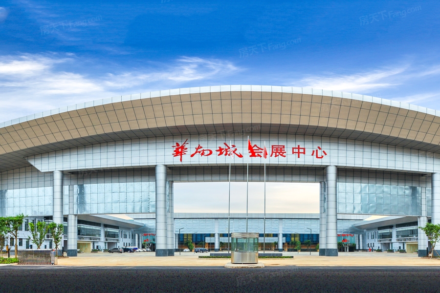 重庆华南城