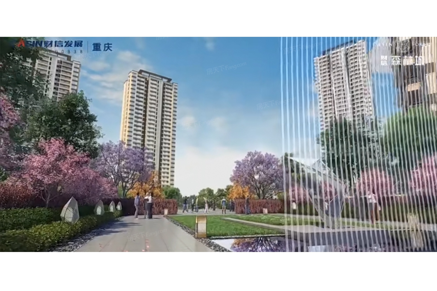 财信城