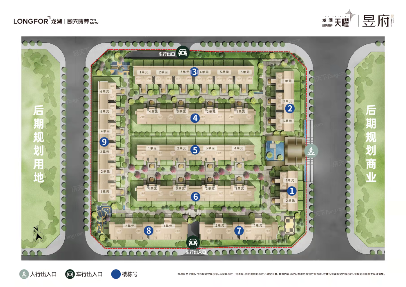 龙湖天曜昱府