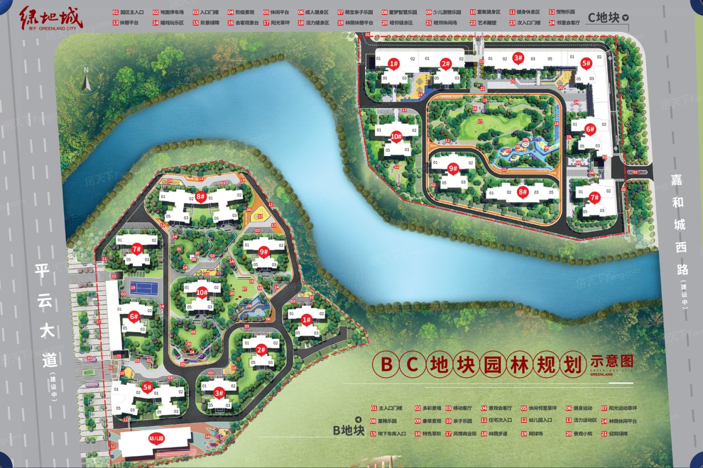 南宁绿地城