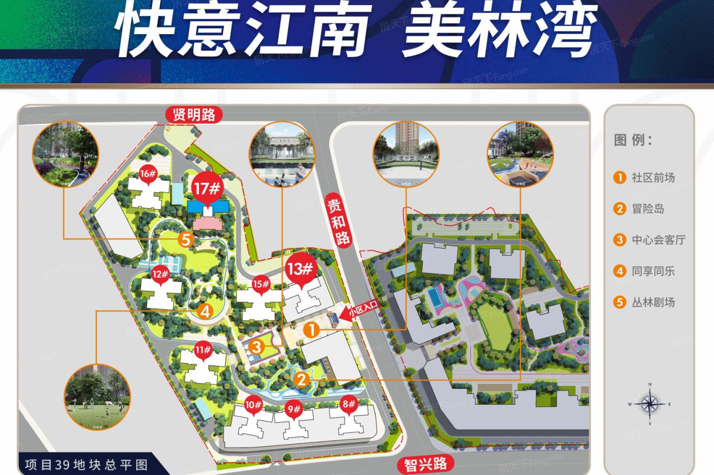美林湾