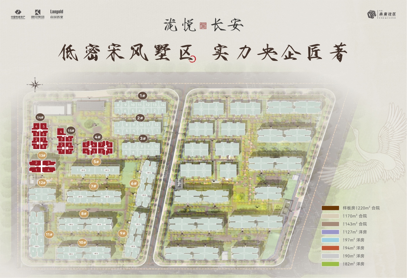 泷悦长安