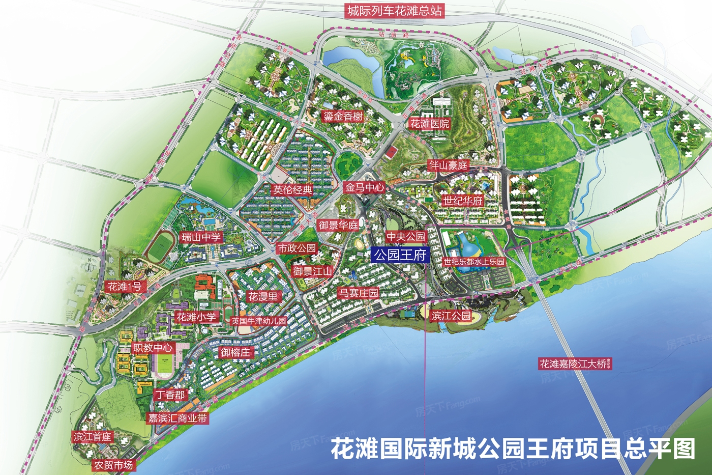 花滩国际新城公园王府
