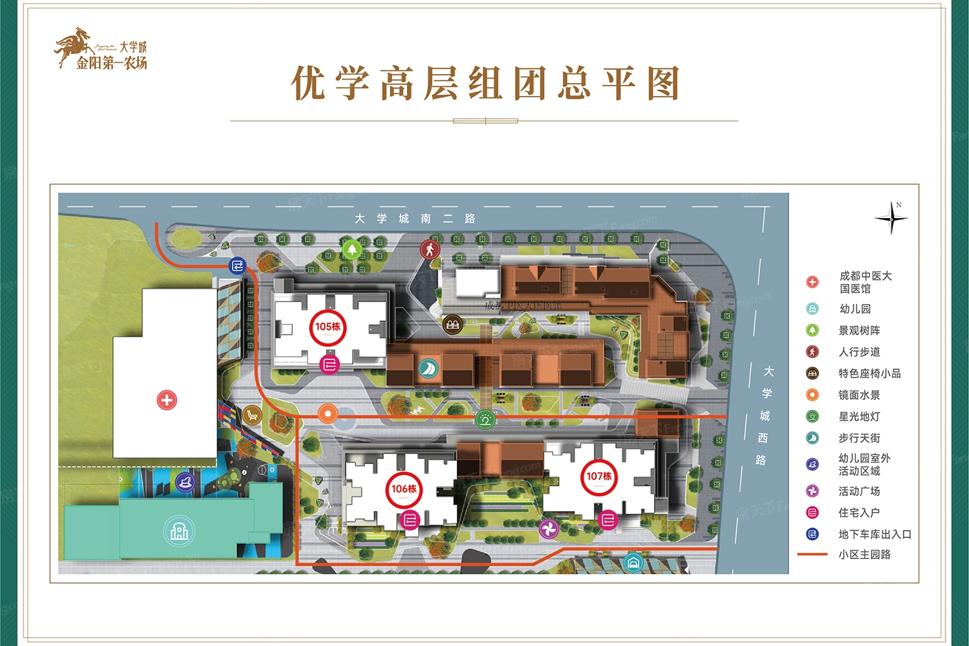 金阳第一农场大学城