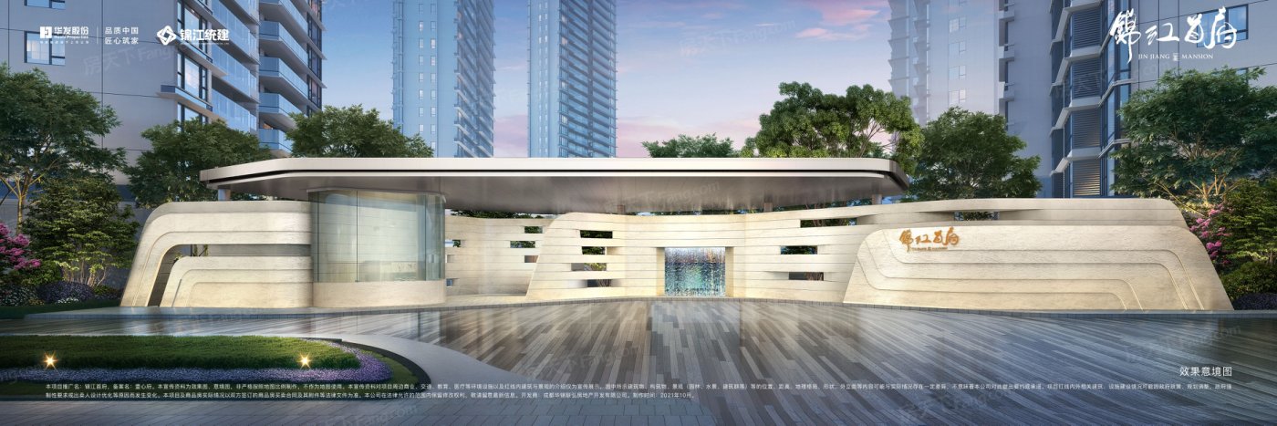 华发统建锦江首府