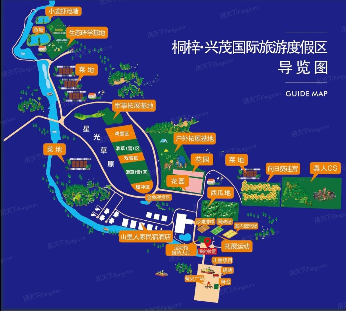 桐梓·兴茂国际旅游度假区