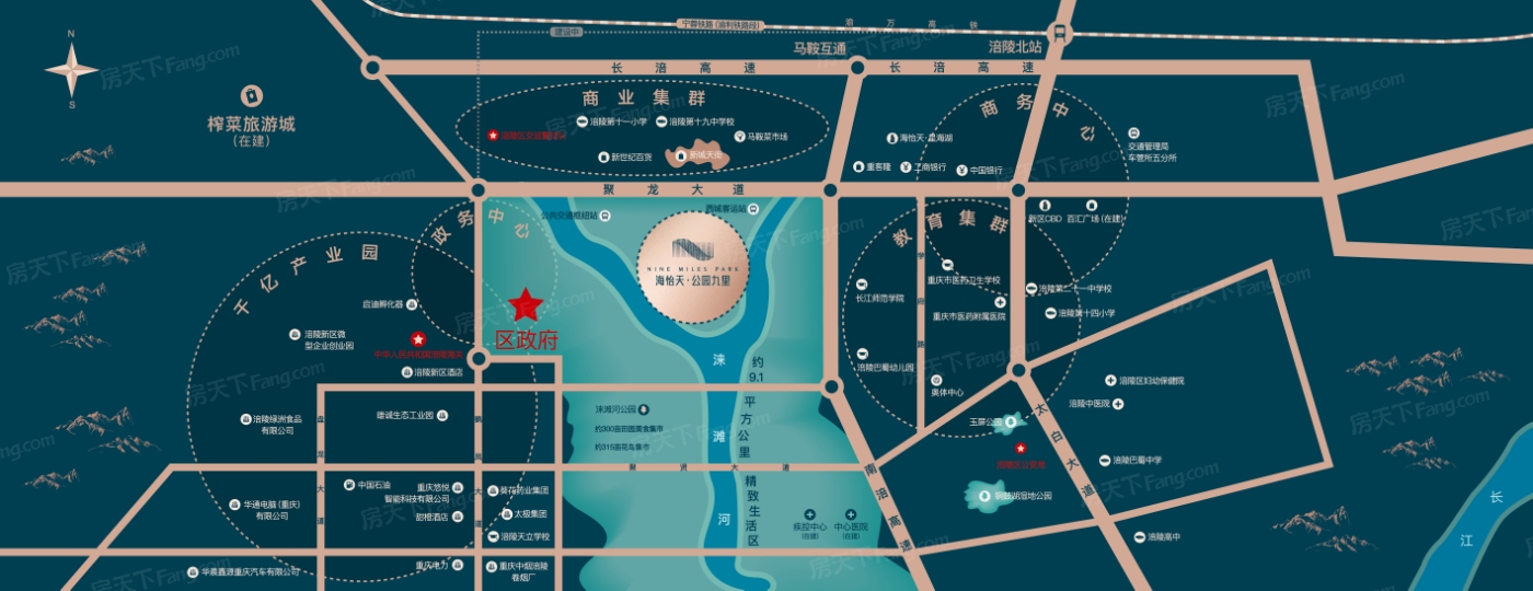 海怡天·公园九里