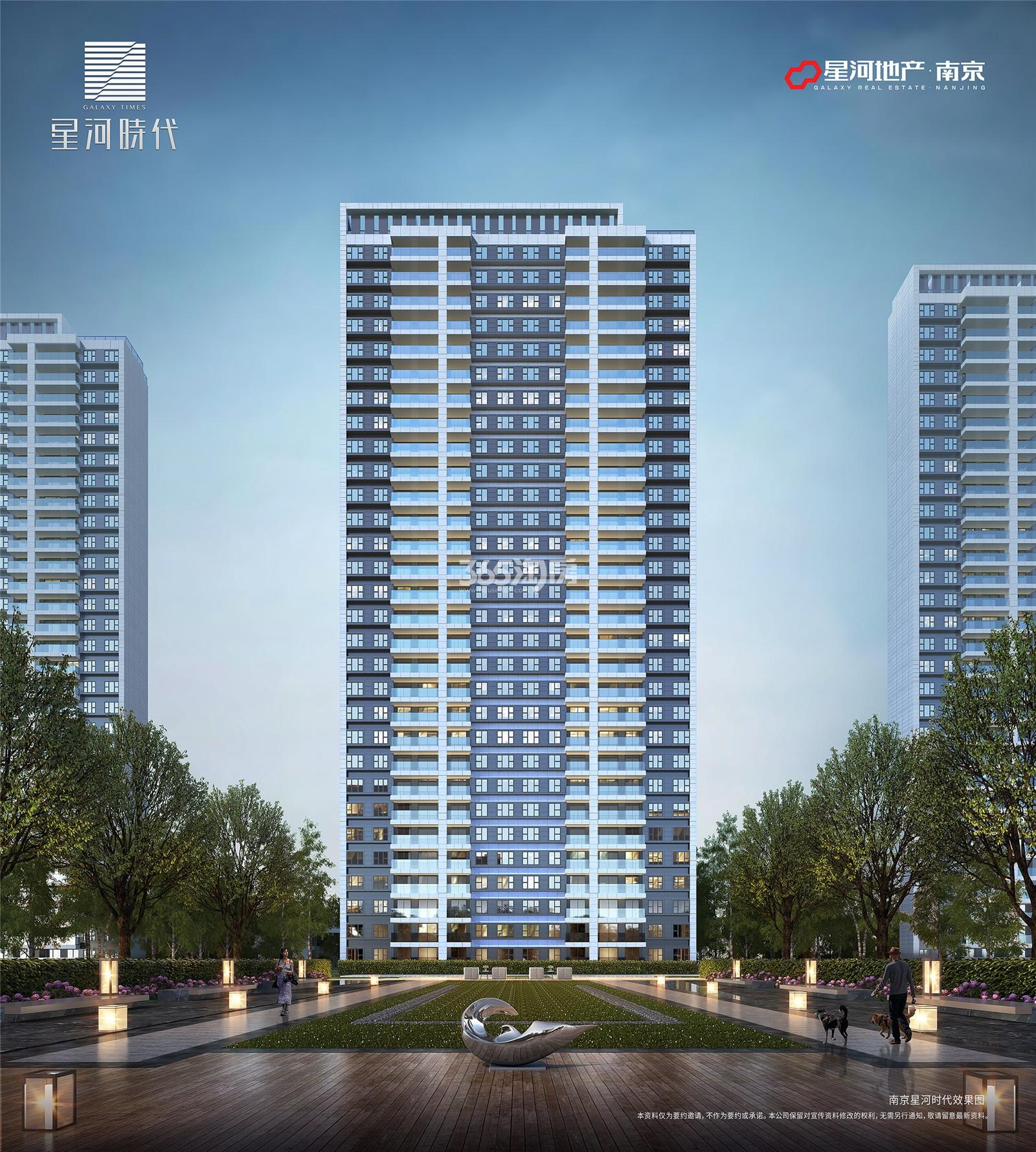星河时代