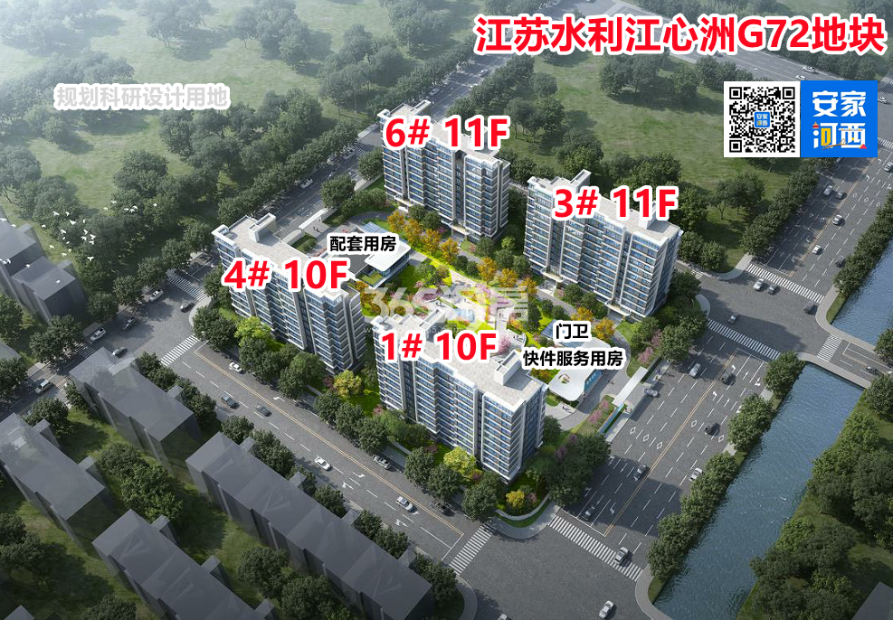 水沐和瑞园