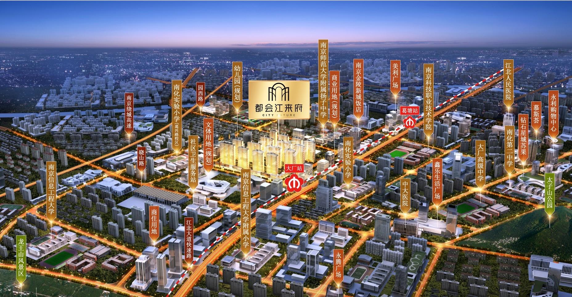 都会江来府